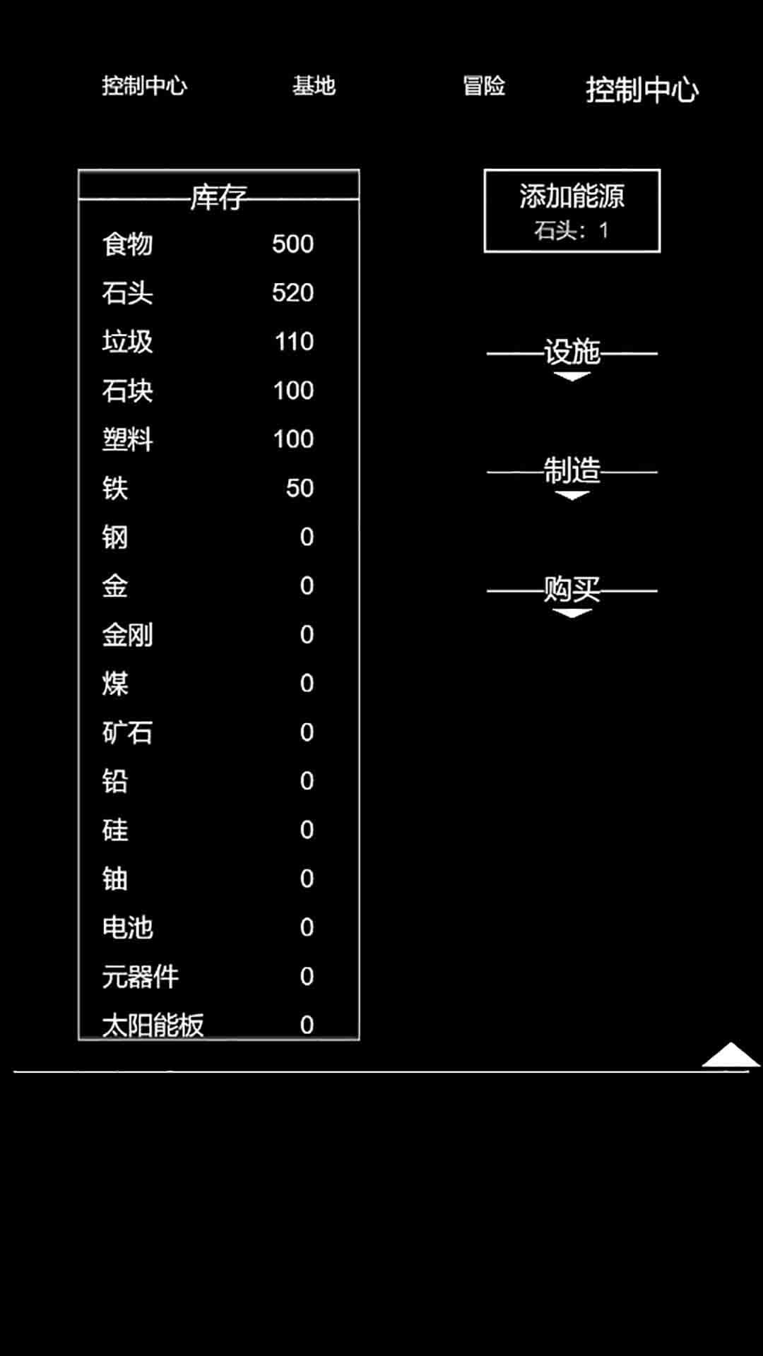 密室逃生笔记2