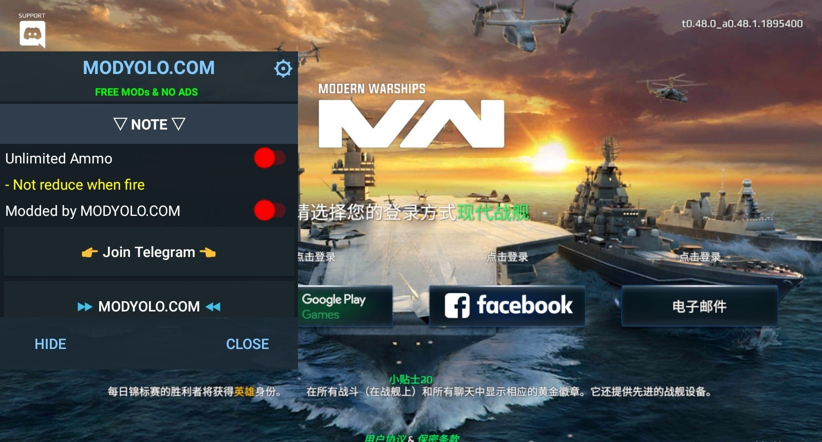 现代战舰分享版无限子弹,MODERN WARSHIPS0