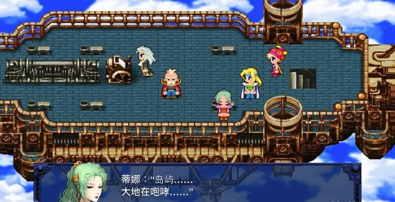 最终幻想6（finally fantasy vi）截图3