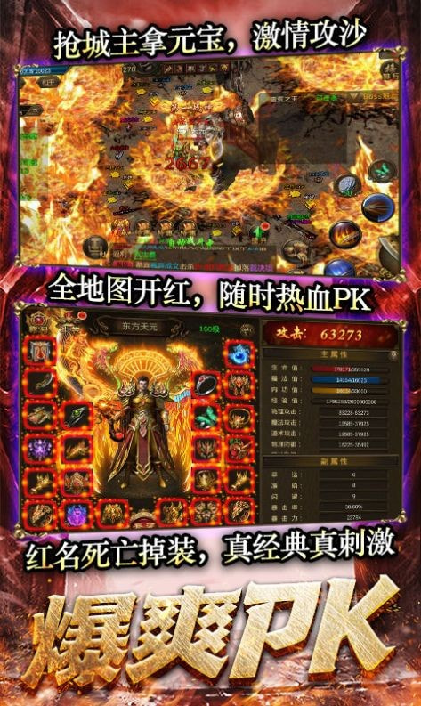 女神之泪大魔王2