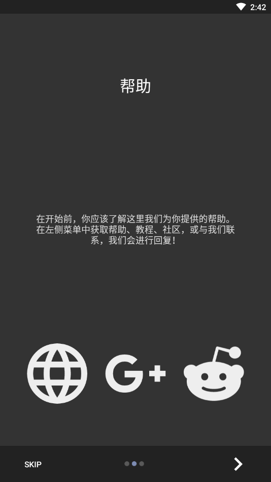 2022kwgt插件下载截图2