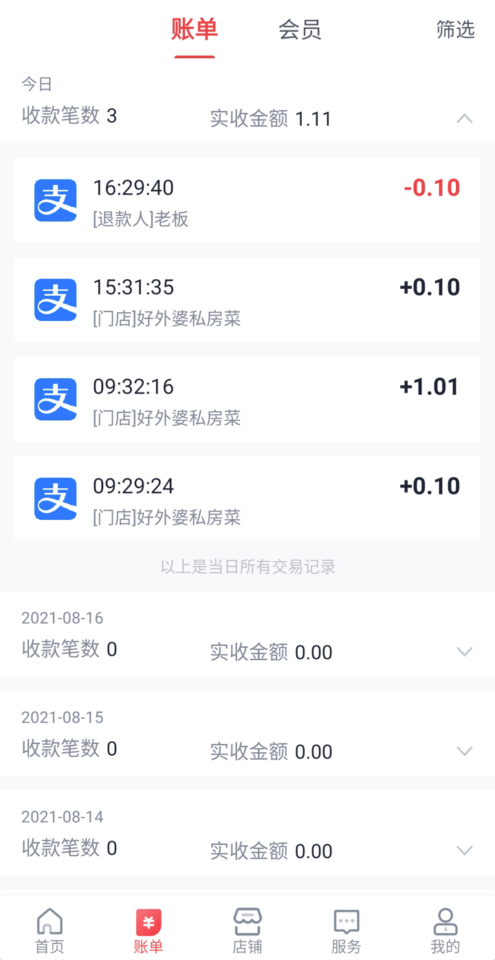 付呗1