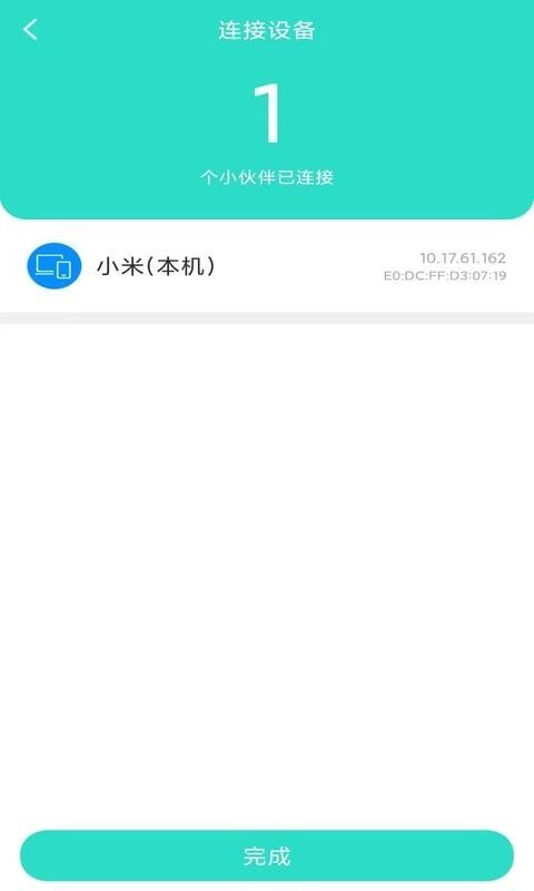 全能速清1