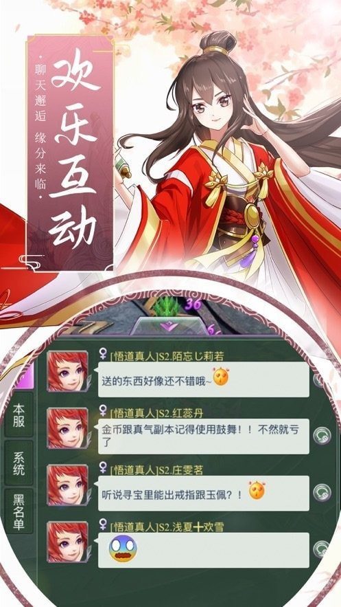 仙魔斗破仙穹1