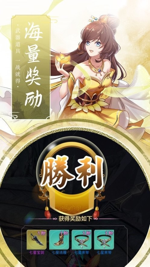 仙魔斗破仙穹0