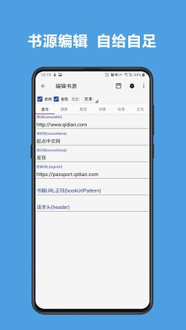 阅读app3.0最新版(2023精品书源)下载安装免费正版3