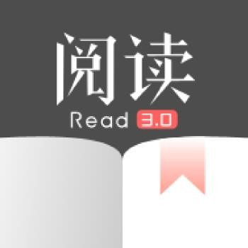 阅读app3.0最新版(2023精品书源)下载安装免费正版