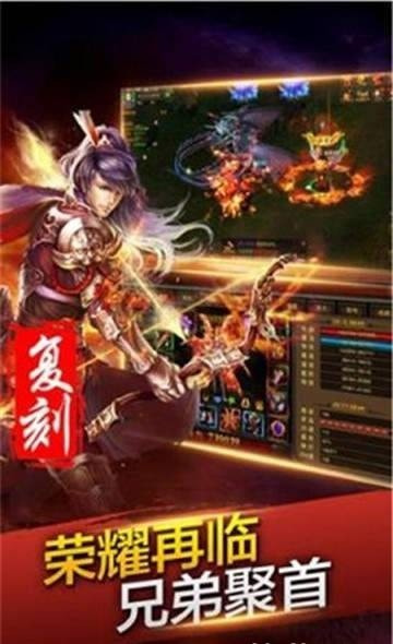 宝鼎传奇决战沙城截图1