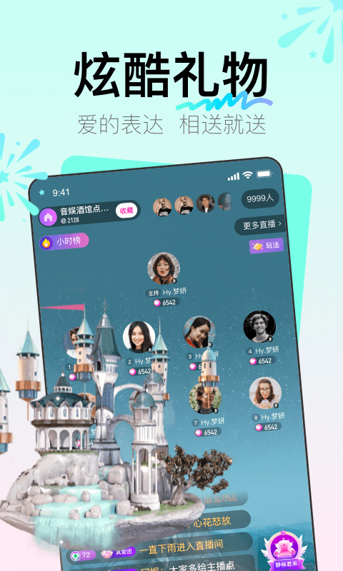 Yohoo截图3