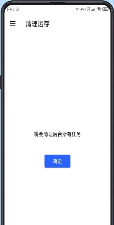 清浊最新客户端截图1