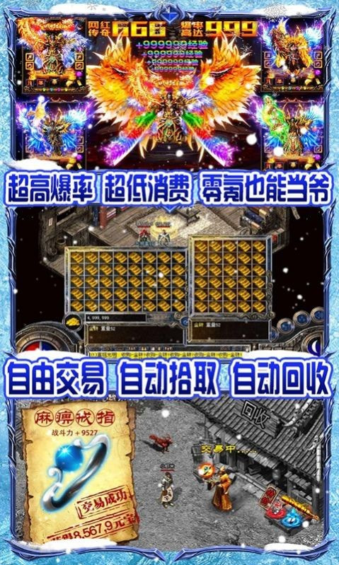 吞噬大陆无限刀2