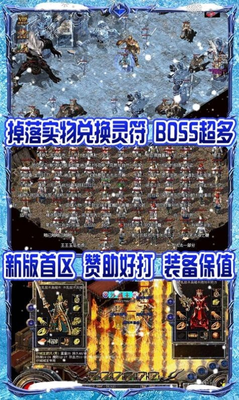 吞噬大陆无限刀截图2