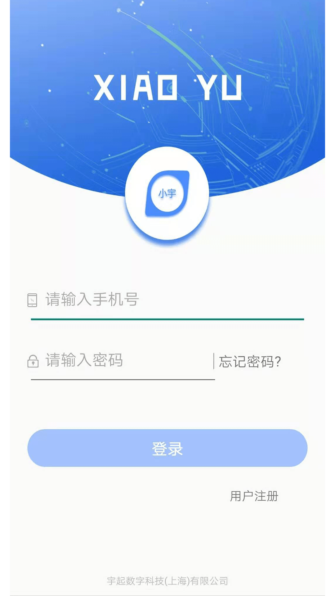 小宇app下载截图3