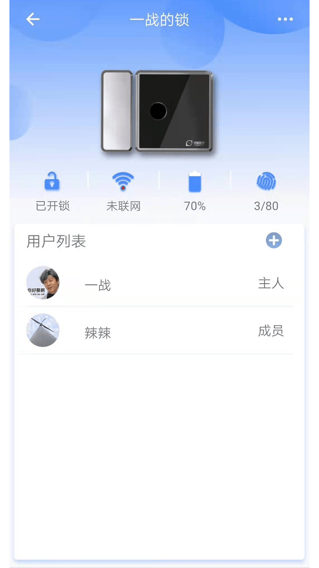 小宇app下载截图2