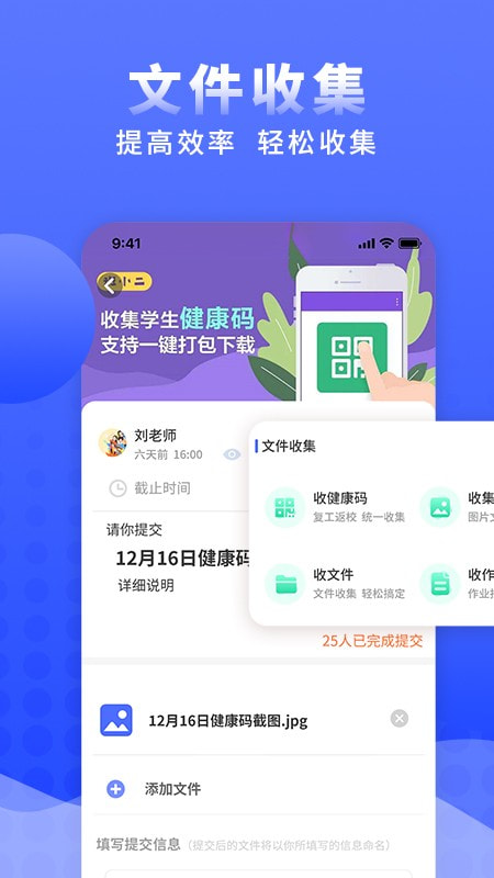 问卷调查局截图2