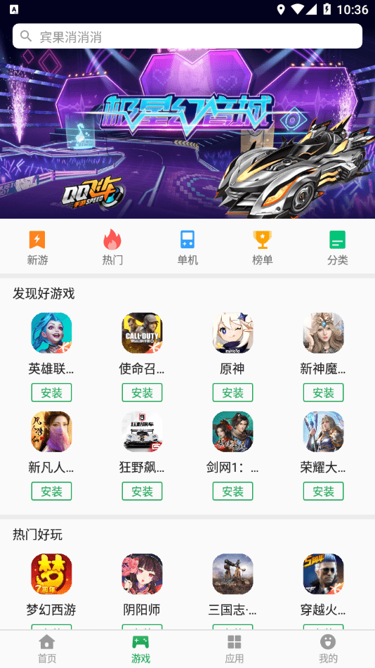 富士康应用Go截图2