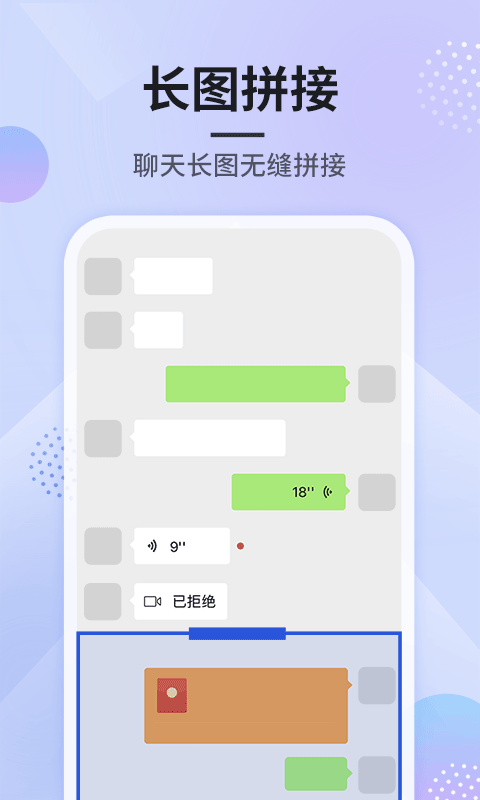 刷圈图0