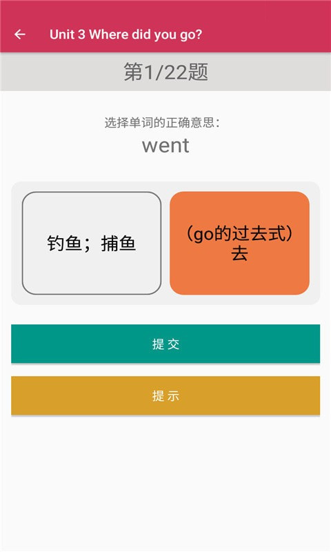 英语同步六年级下册2