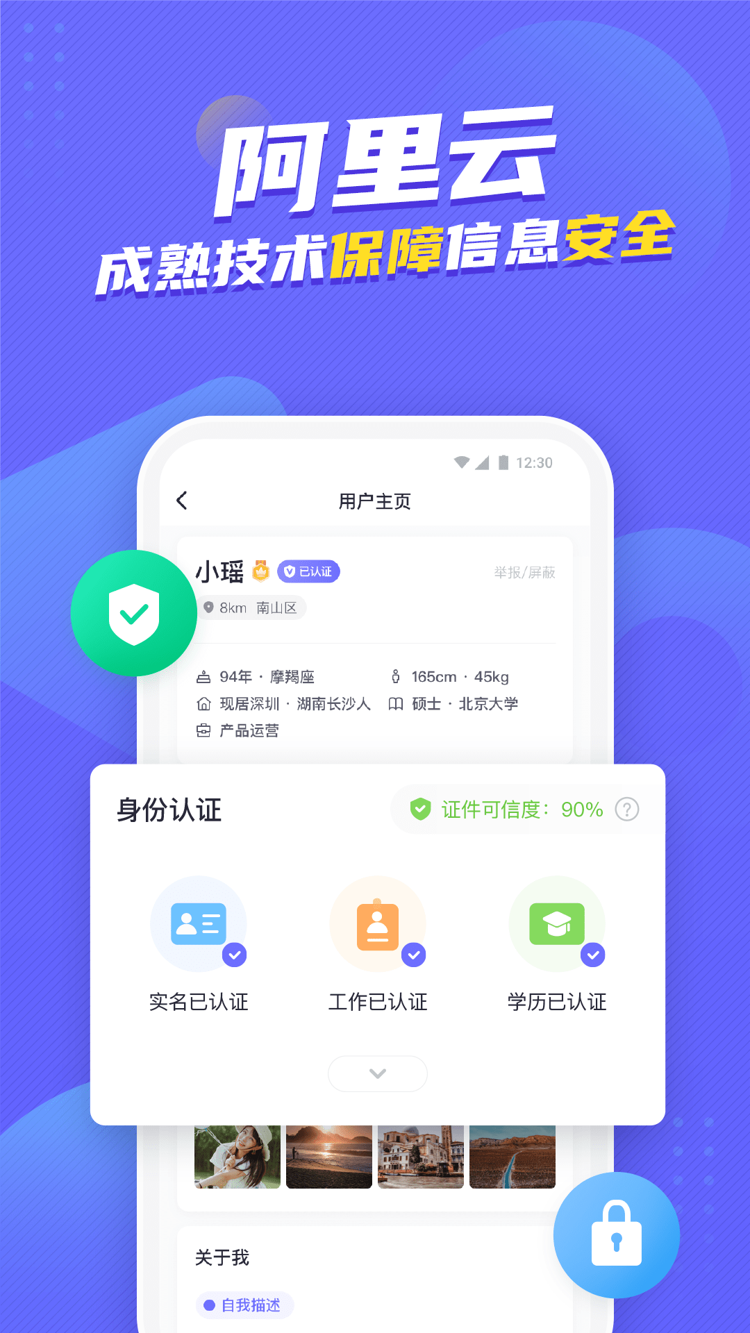 二狗截图2