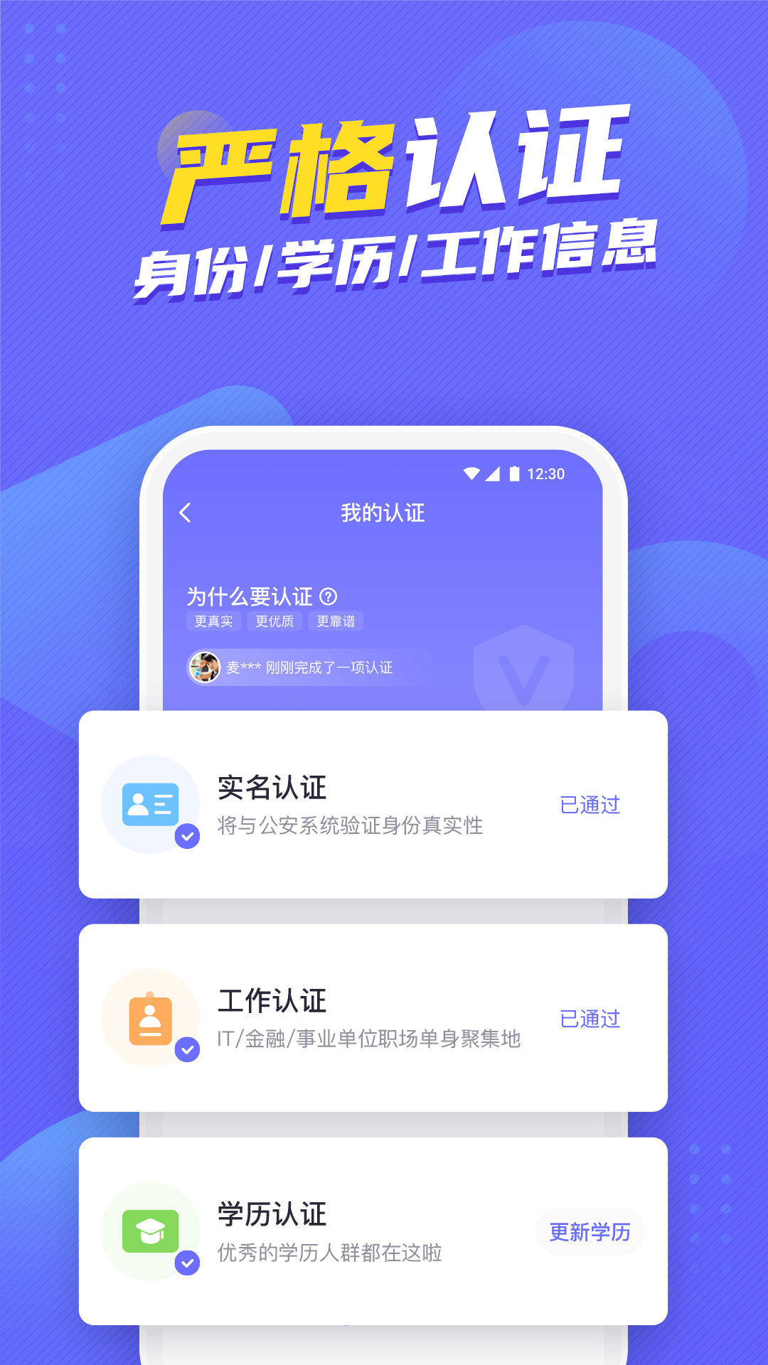 二狗截图1