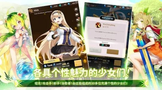 合成少女放置RPG(合并女孩)截图4