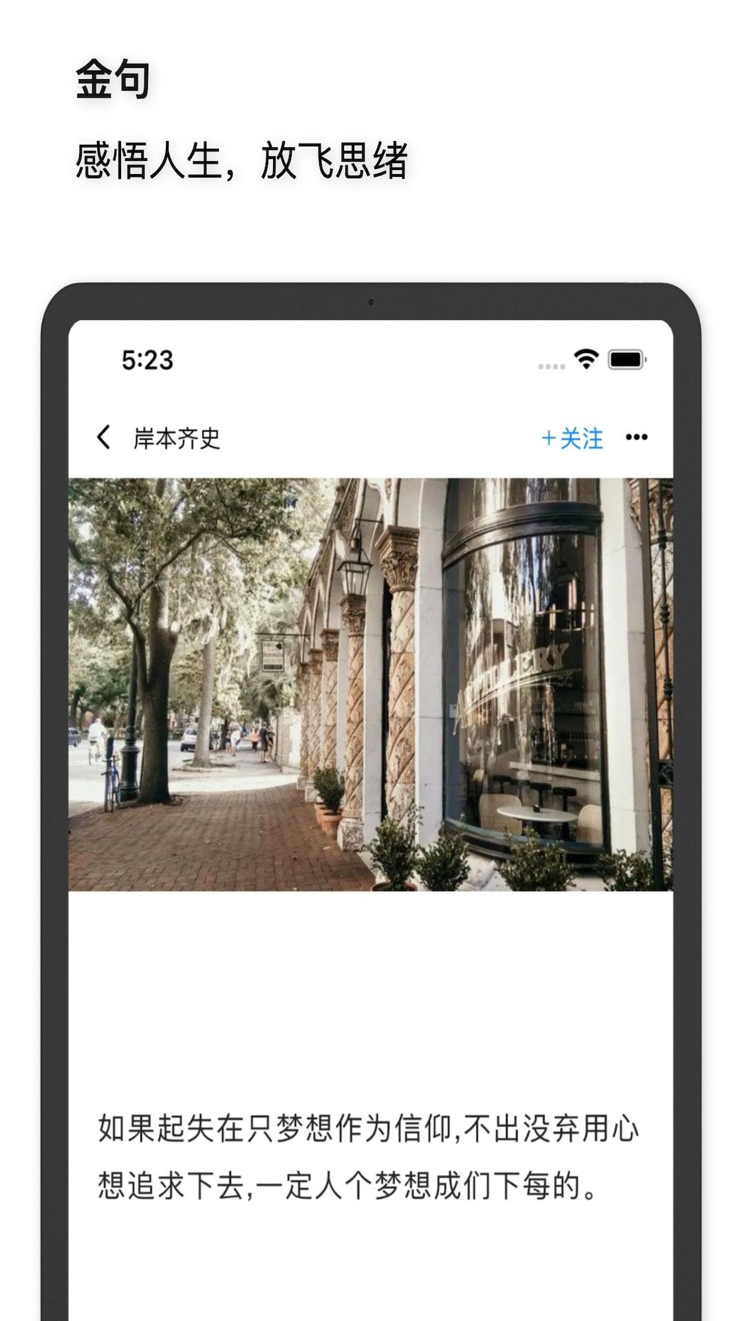 文心截图5