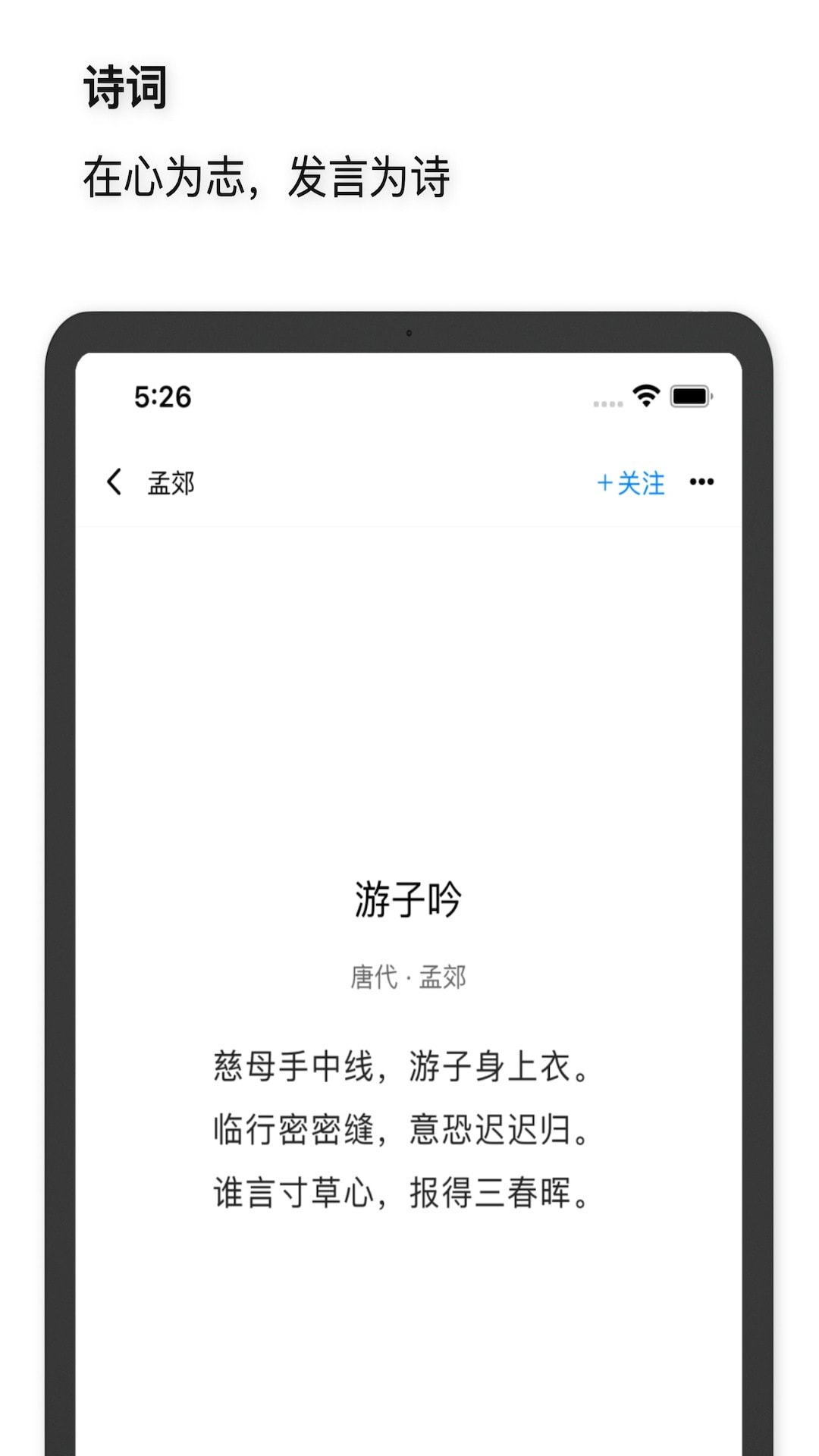 文心截图3