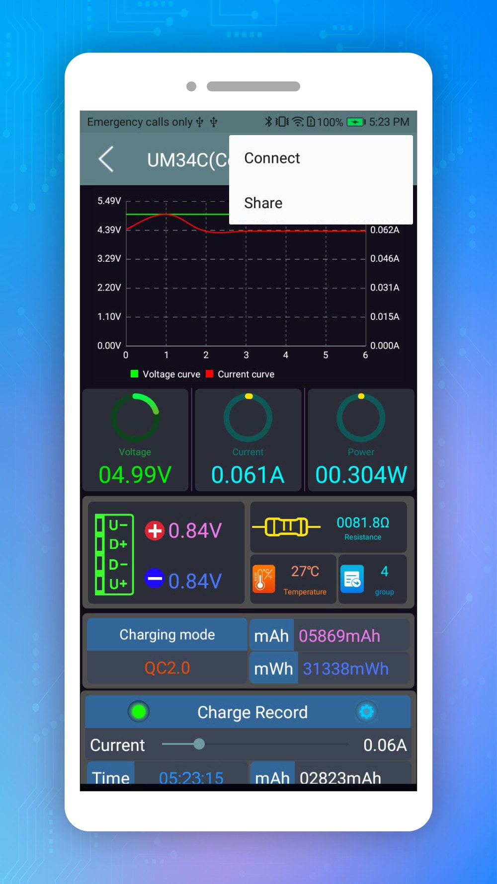 睿登科技截图4