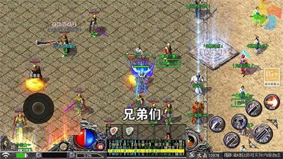 魔武屠龙截图2