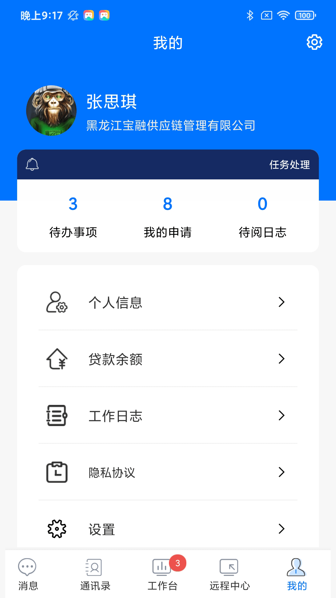 十目3