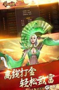 传奇世界新区赚钱版截图2