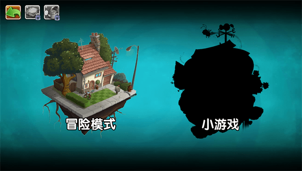 植物大战僵尸梨版(PlantsvsZombiesPear)截图2