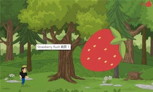 草莓冲刺Strawberry Rush截图3