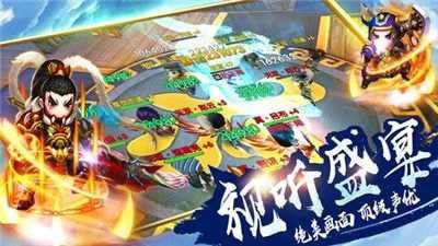 三国五虎传1