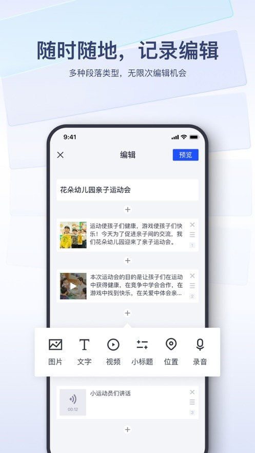 易篇截图3