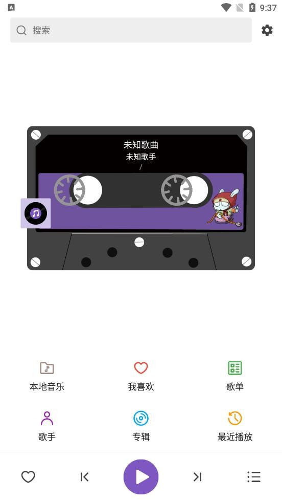 白雪音乐截图2