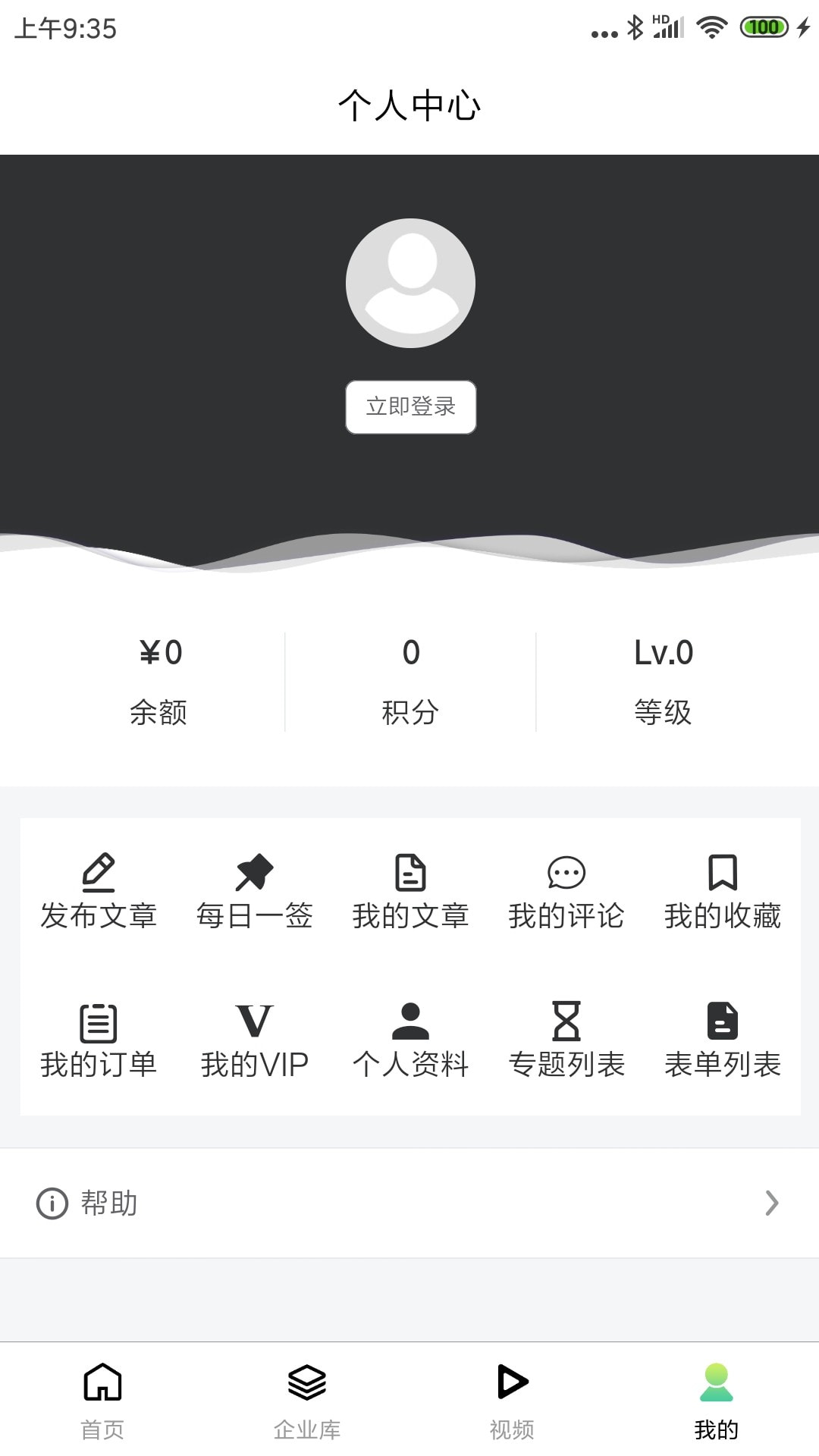 车灯研究院截图4