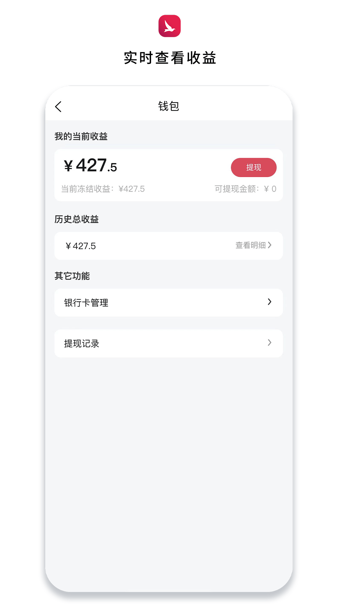 坯雀制造1