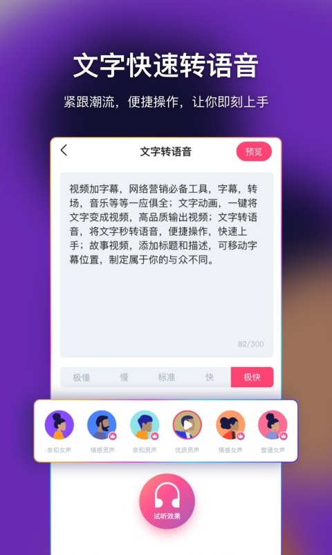 爱字幕截图3