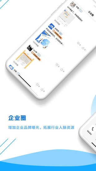 法保网截图2