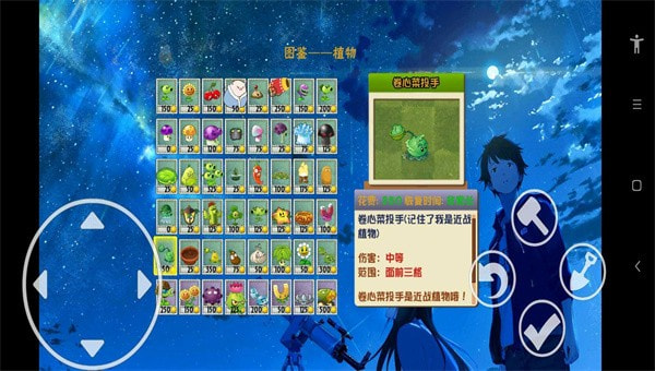 植物大战僵尸动漫版(PVZ截图6