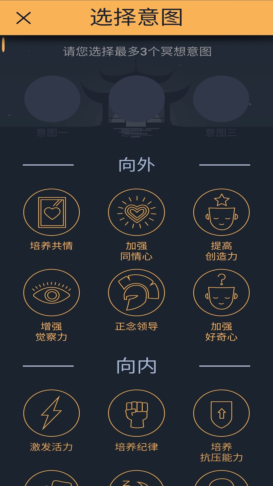 Am数字医疗截图2