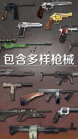 爆裂星球截图2