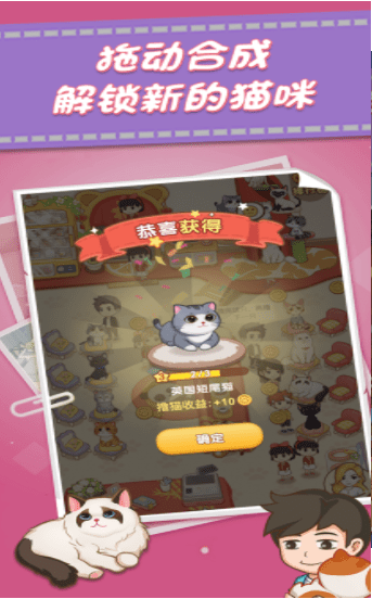 宠物商场(Pets Market)截图2