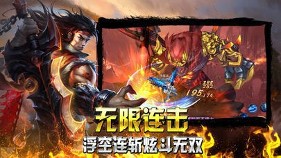 团团武易传奇最新3