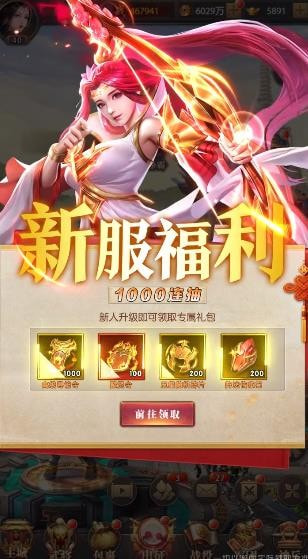 三国志卡牌版截图2