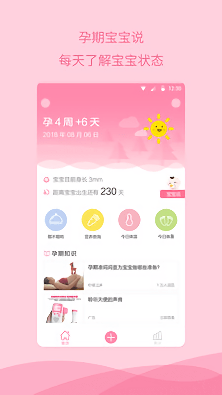 daraka截图3