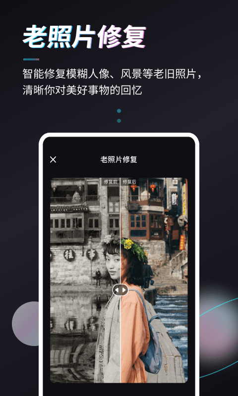 Styler截图5