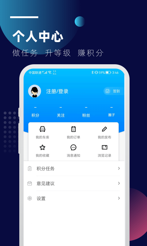 皮卡车市截图4