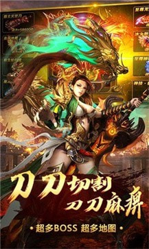 王者霸业传奇GM版1